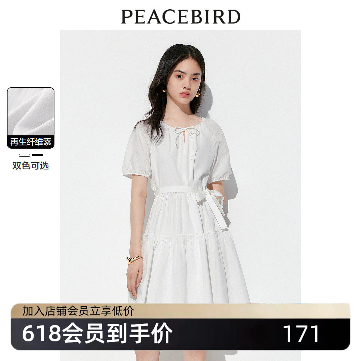 太平鸟女装短款初恋小白裙夏圆领短袖连衣裙小众收腰裙子
