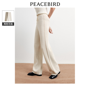 太平鸟女装阔腿直筒毛线针织裤2023年冬季宽松时髦撞色裤奥莱