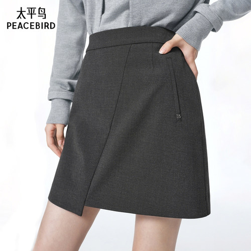 太平鸟不规则分割设计A字裙短裙半身裙女A1GEF3357
