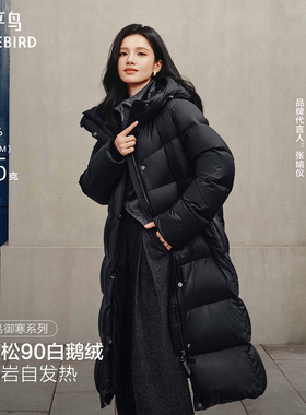 【张婧仪同款】太平鸟商场霍尔多巴吉黑金鹅绒羽绒服女A1ACF4401