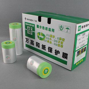 万高弱粘直线遮蔽膜保护膜弱沾低粘保护膜不伤墙面保护膜万高弱粘