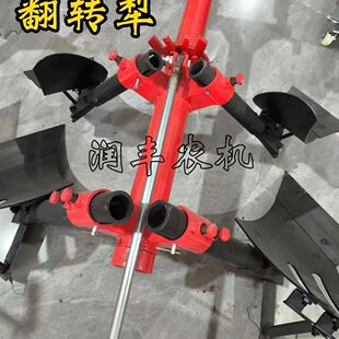 130型翻转犁15-28马力小型拖拉机双铧犁拖拉机翻地犁删条翻转犁