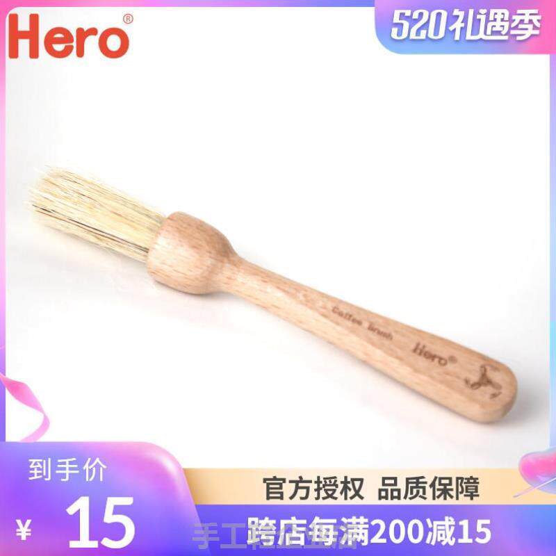 Hero 清洁刷木质咖啡粉清理毛刷实木手柄咖啡机手摇磨豆机清洁刷在类目 餐饮具, 咖啡器具, 配套器具中 - 来自Buy2taobao.com提供专业的淘宝代购服务