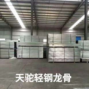 天驼轻钢龙骨隔墙吊顶石膏板隔墙隔音矿棉板办公室厂房装修配件