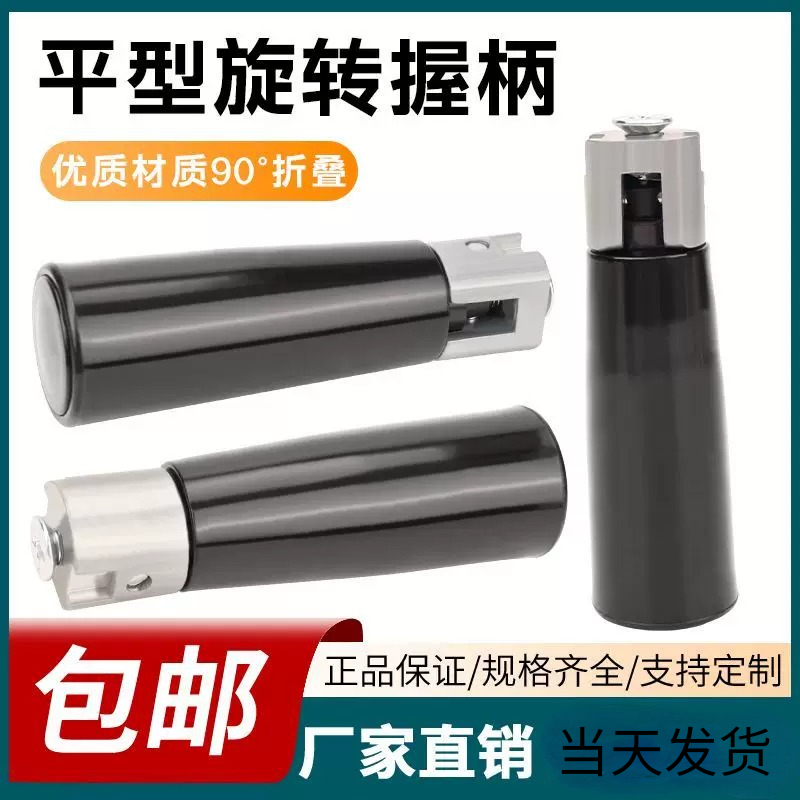 内波可折叠把手 旋转握柄 内波手轮折叠把手 工业机床手柄握把