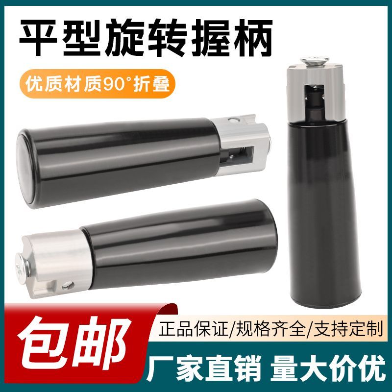 内波可折叠把手 旋转握柄 内波手轮折叠把手 工业机床手柄握把