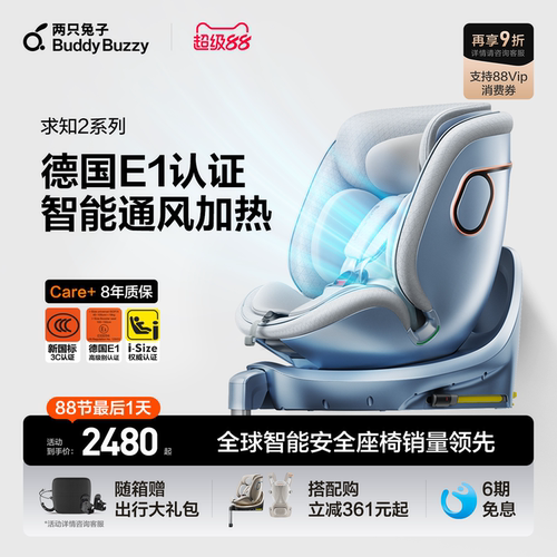 智能语音操控 自动通风加热 双重认证更安全