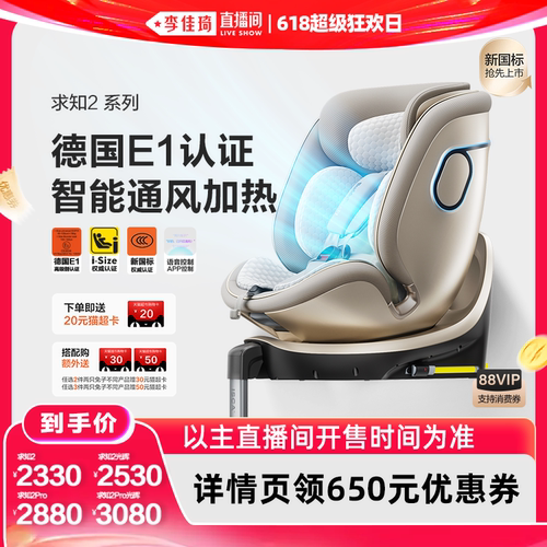 智能语音操控 自动通风加热 双重认证更安全