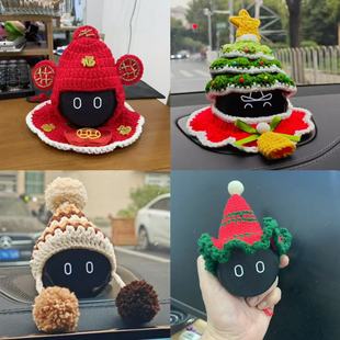 蔚来nomi帽子冬天新年喜庆糯米手工针织帽et7es6es8ec6ec7饰装 饰