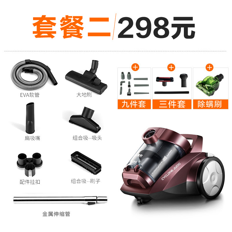 德國 普韻吸塵器家用靜音小型手持大功率地毯式強力除螨PYC-998在類目 生活電器, 吸塵器中 - 來自Buy2taobao.com提供專業的淘寶代購服務