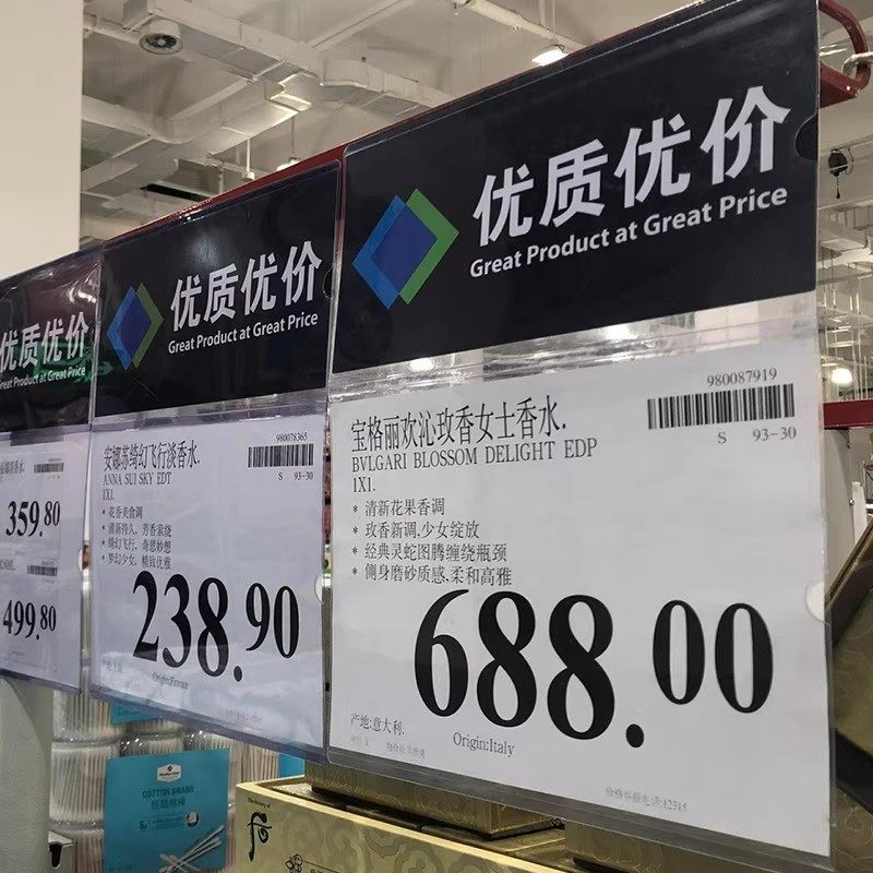 超市斜口笼吊牌透明PVC标签封套