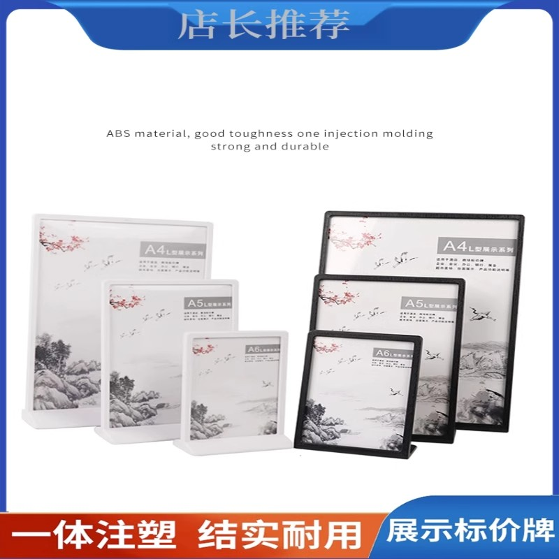超市L型台卡展示牌广告台