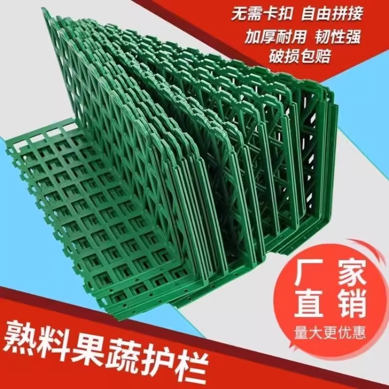 超市生鲜果蔬分隔板货架挡板