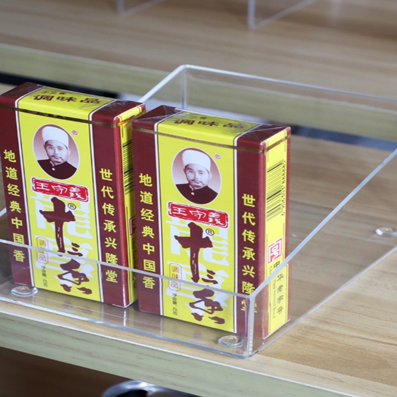 超市食品饮料日用百货调料展示防潮亚克力定制散货架陈列透明盒子