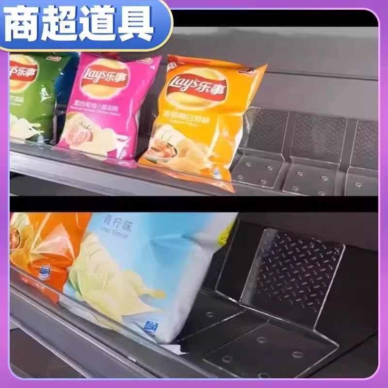 超市便利店磁吸防倒货架后支架