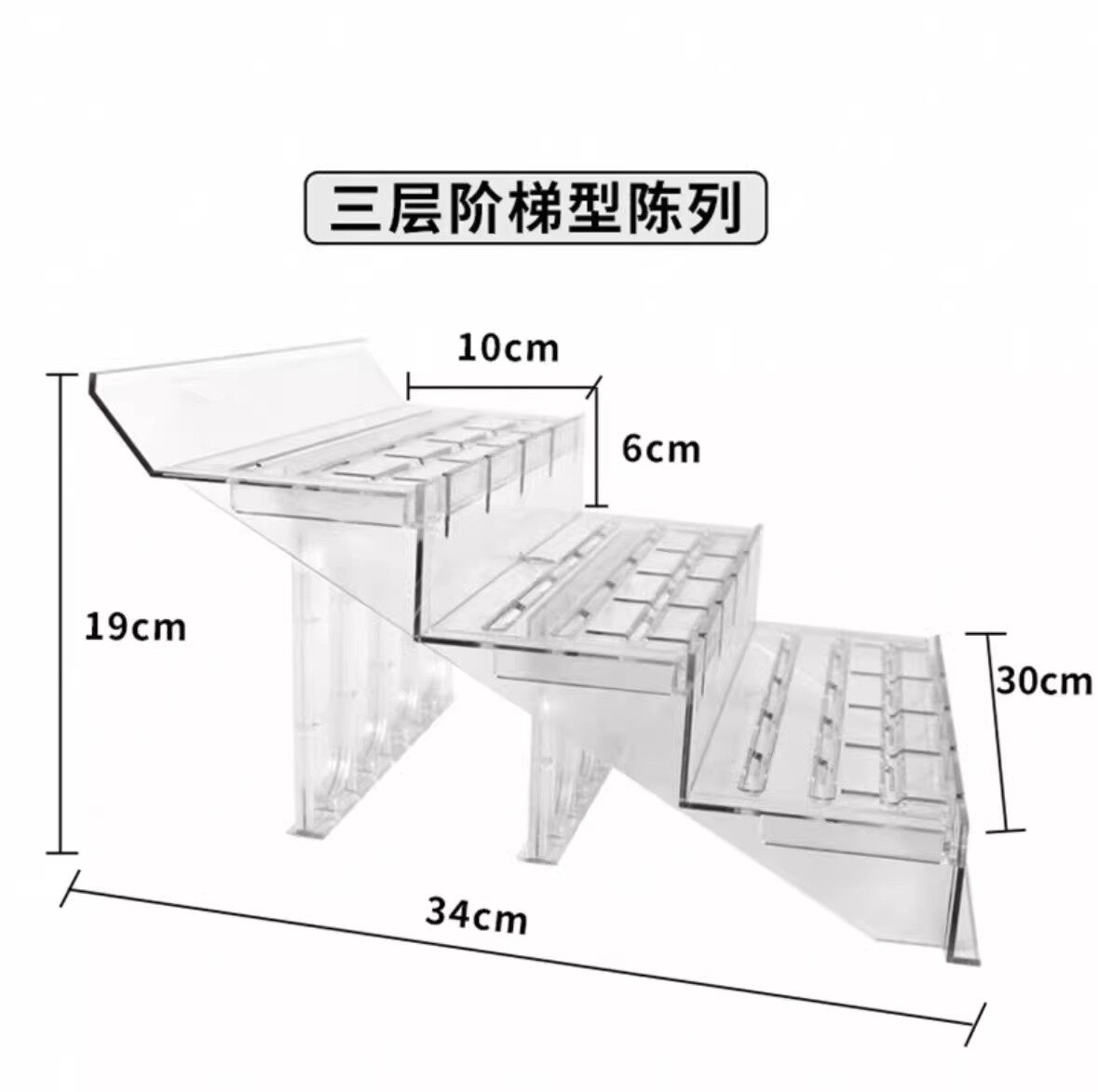 超市风幕柜阶梯三层两用展示架