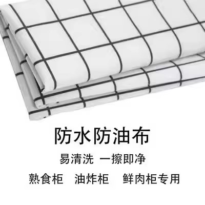 商场陈列装饰布防水防油布