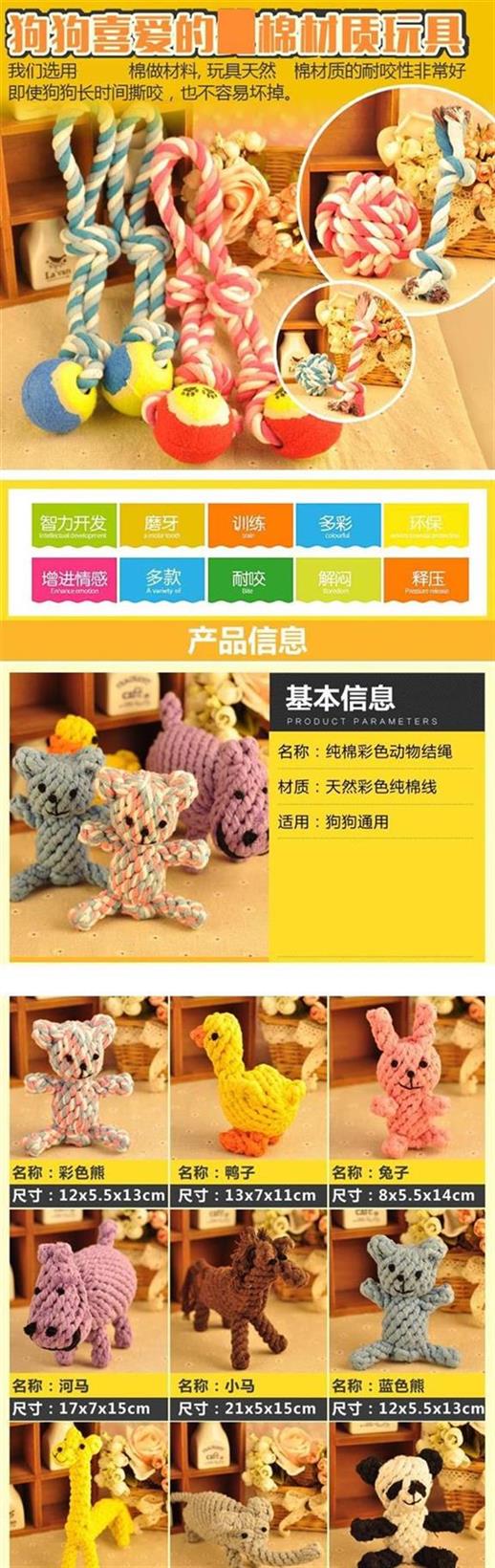 Làm sạch răng bông dây con chó con Teddy Golden Terrier chó đồ chơi cắn dây cắn răng cắn mèo mèo đồ chơi bóng vật nuôi - Mèo / Chó Đồ chơi mua do choi cho cho