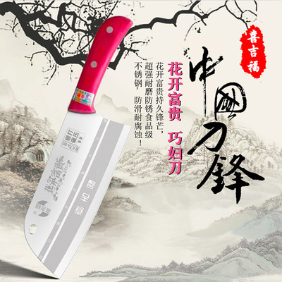 喜吉福持久锋利轻巧持久锋利