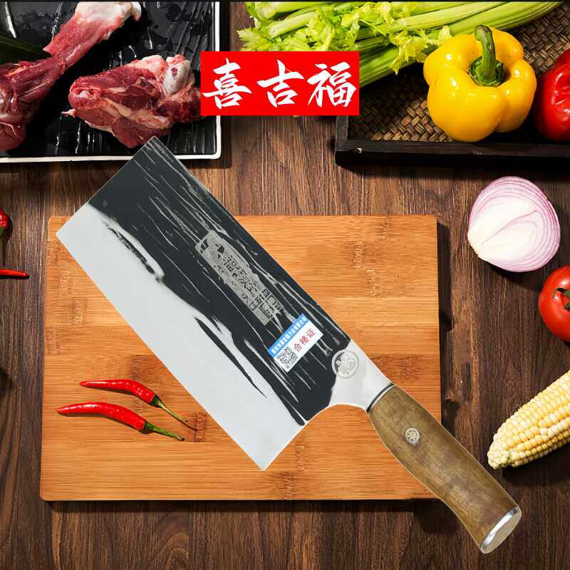 家用厨房手工锻打斩切刀喜吉福