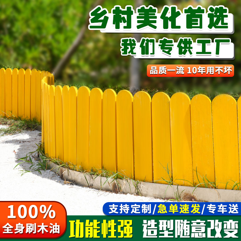 典谱花园草坪防腐木栅栏护栏栏杆围栏小篱笆栏栅装饰庭院链排地面