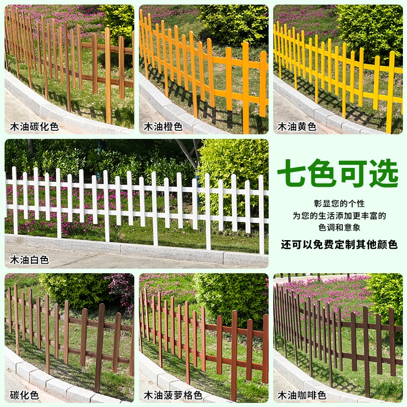 户外碳化防腐木栅栏室外栏杆围栏花园菜园小篱笆栏栅花木隔断装饰