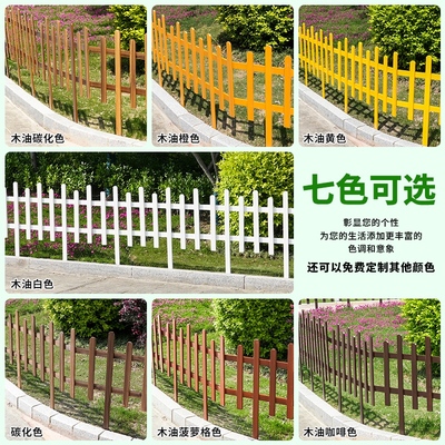 防腐防蛀庭院装饰环保耐用更美观