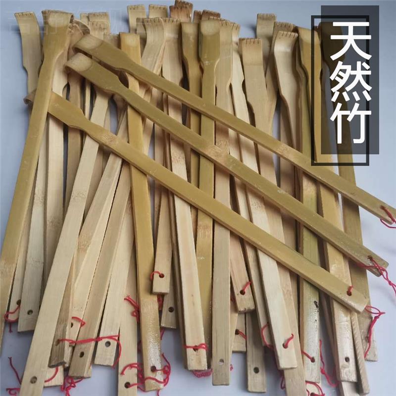 灵巧款精打磨孝顺子不求人痒痒挠竹子抓痒器家用竹制挠痒抓背神器