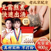 老北京二十四味泡脚包草本泡脚包真材实料足浴包家用艾草泡脚药包