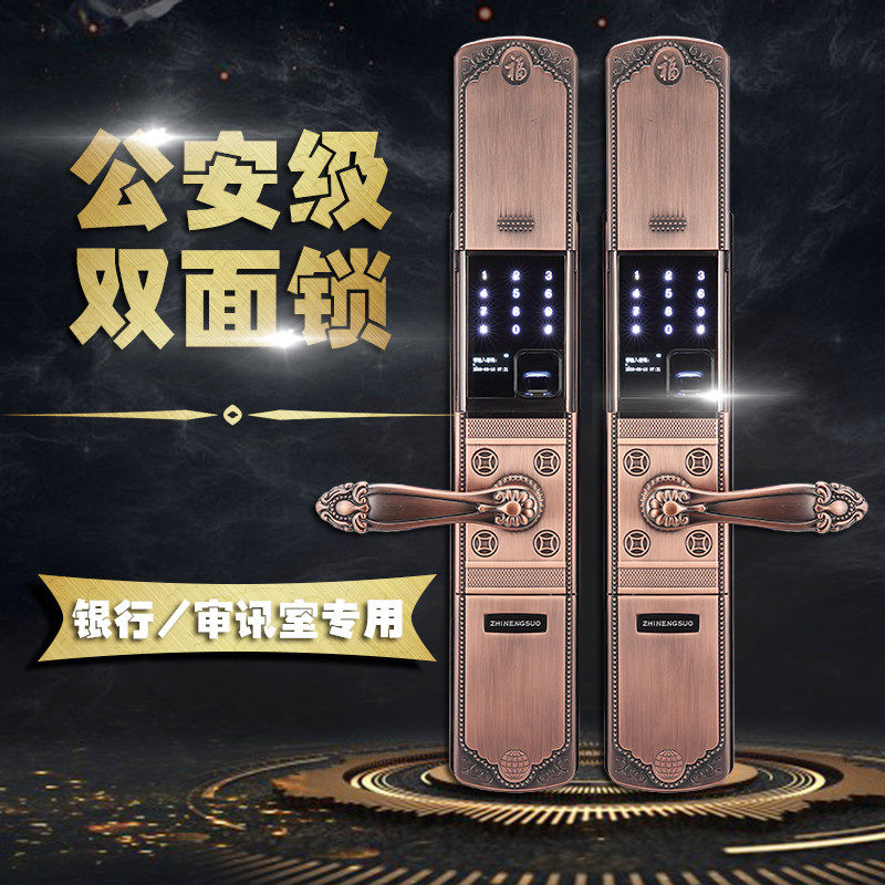 双面双重验证指纹锁双系统进出特种智能锁刷卡部队公安银行门禁
