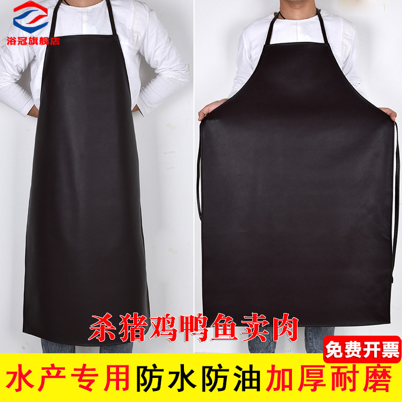 皮围裙防水放油围裙杀鱼水产专用软皮卖肉厨房工作服男餐饮洗碗女