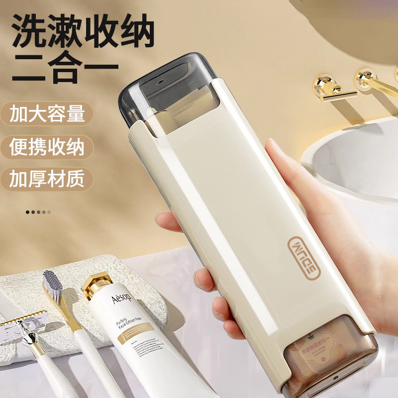 旅行洗漱口杯刷牙杯牙具牙刷杯套装便携式牙膏盒旅游密封装水杯子