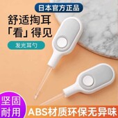 日本儿童专用发光掏耳勺宝宝掏耳神器硅胶头挖耳勺婴儿可视带灯掏