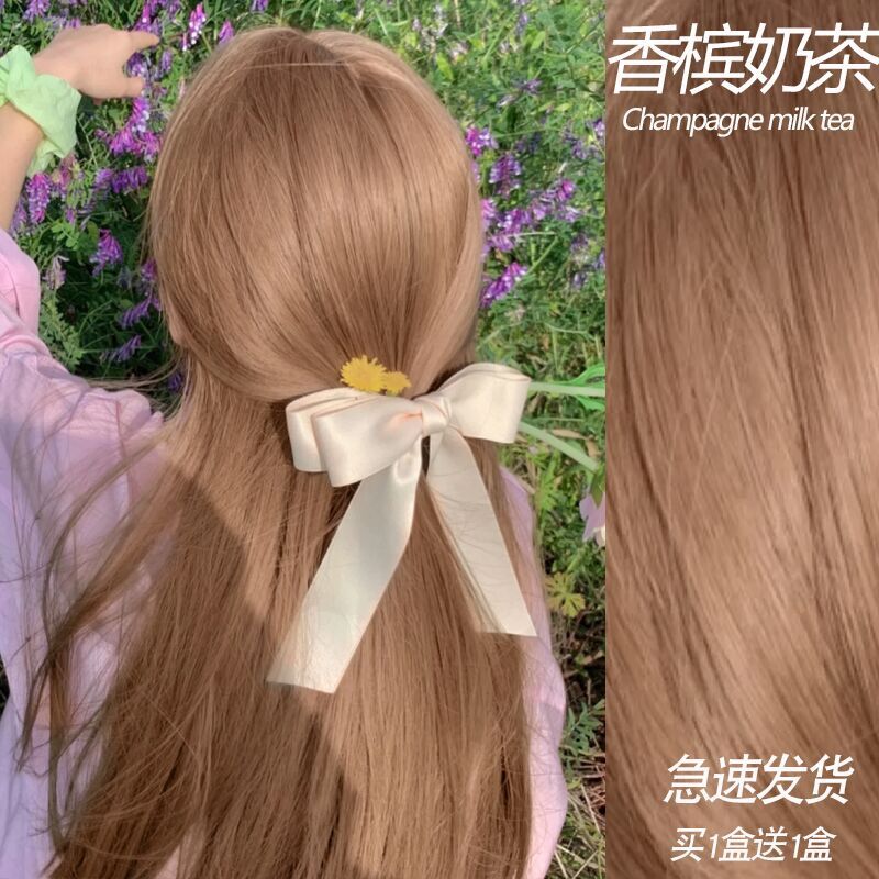奶茶色流行色染发剂植物