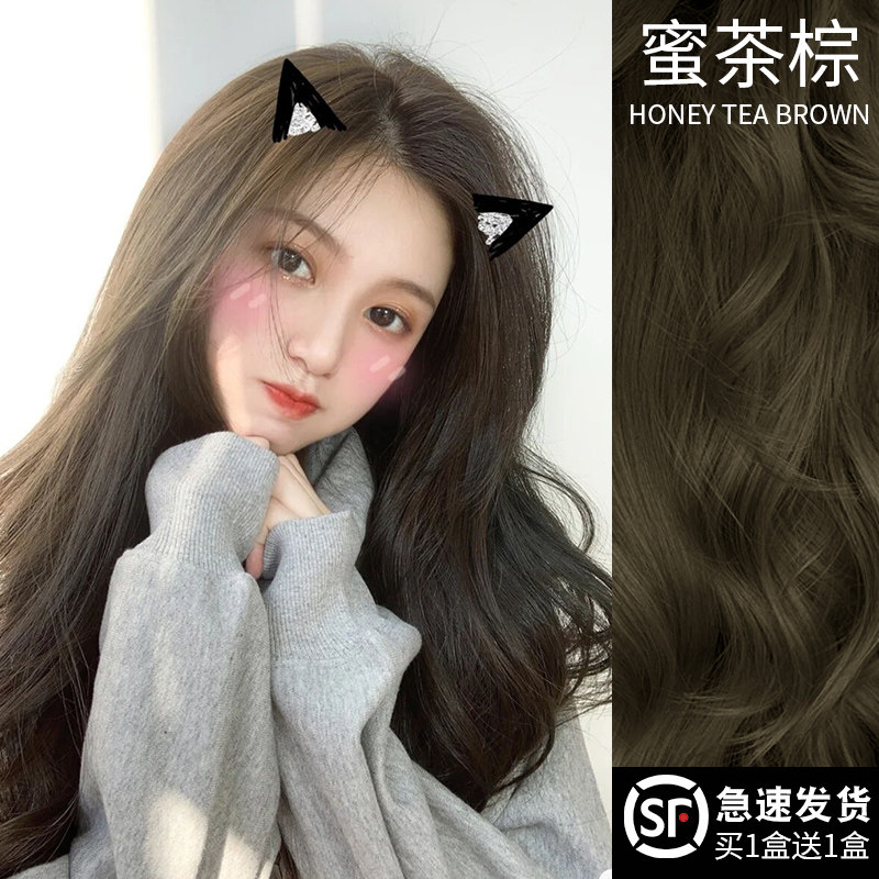 蜜茶棕染发剂膏自己在家染发2024流行色植物泡泡巧克力色免漂纯