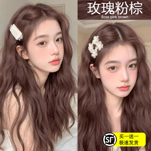 玫瑰粉棕植物纯染发剂膏正品天然榛果灰棕色女自己在家染黑发免漂