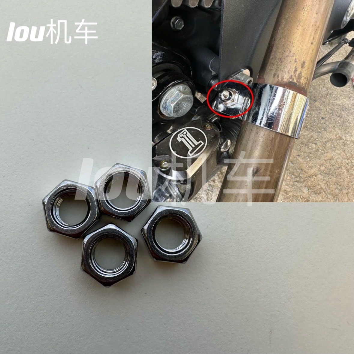 哈雷883/1200/x48/7v/排气支架固定螺母适用