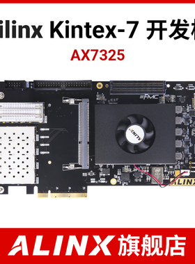 ALINX XILINX FPGA 黑金开发板 Kintex-7 K7 PCIE 加速卡 AX7325