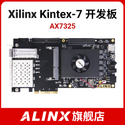 ALINXXILINXFPGA黑金开发板