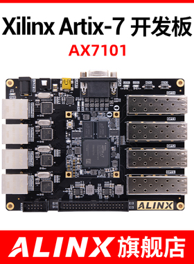ALINX XILINX A7 FPGA 黑金开发板 Artix-7 光纤 以太网 AX7101