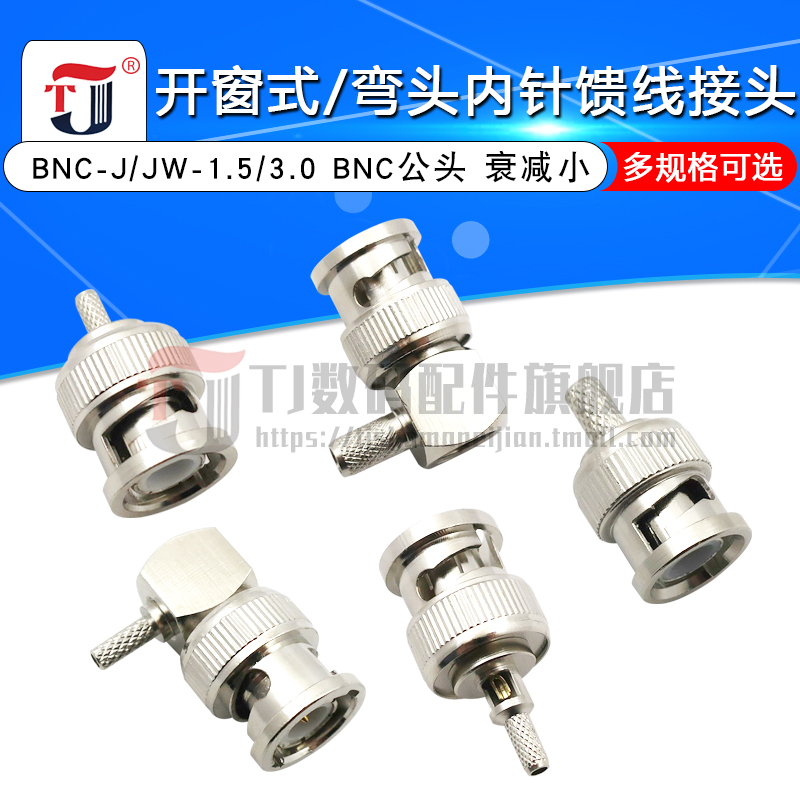 有多种规格，需要其他规格请咨询客服可配单