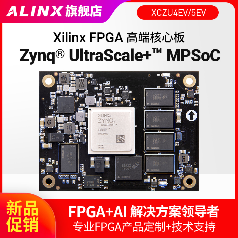 ACU4EV原价   ACU5EV原价