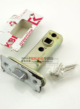 51MM锁舌 插芯锁舌 锁芯 锁体 锁具 门锁配件 通道锁舌 品质十年