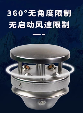 超声波 航征仪 海水 流速流向  ms1030 RS232/485  可定制