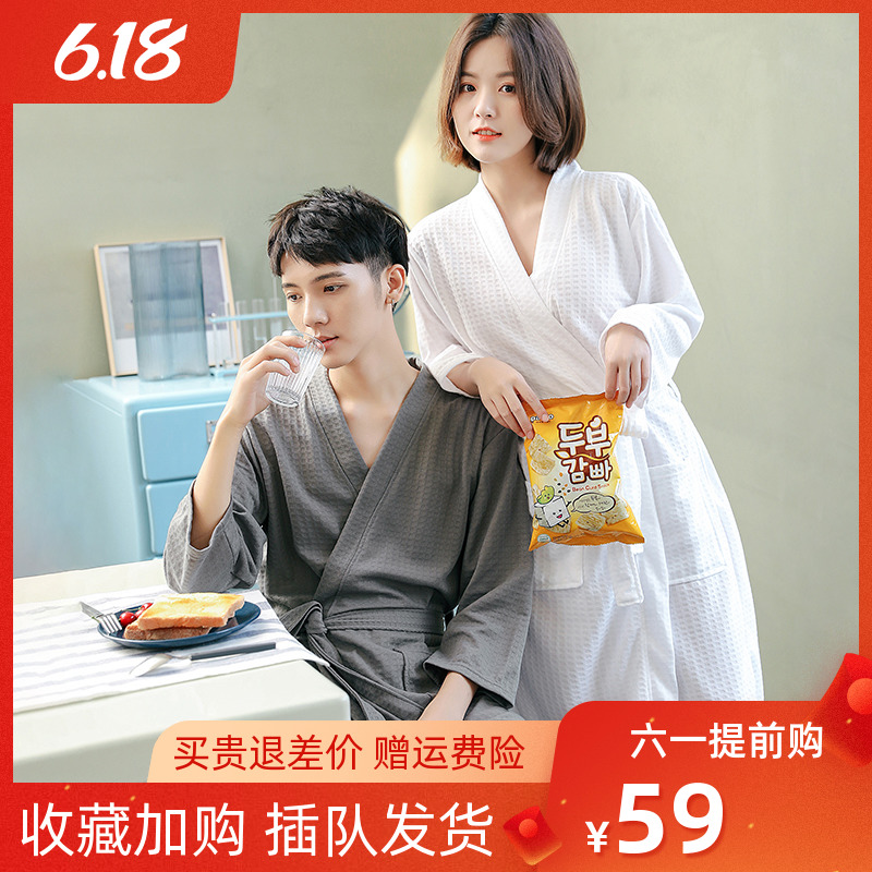 睡袍女薄款春秋长款情侣华夫格浴袍夏吸水速干酒店男浴衣冰丝睡衣