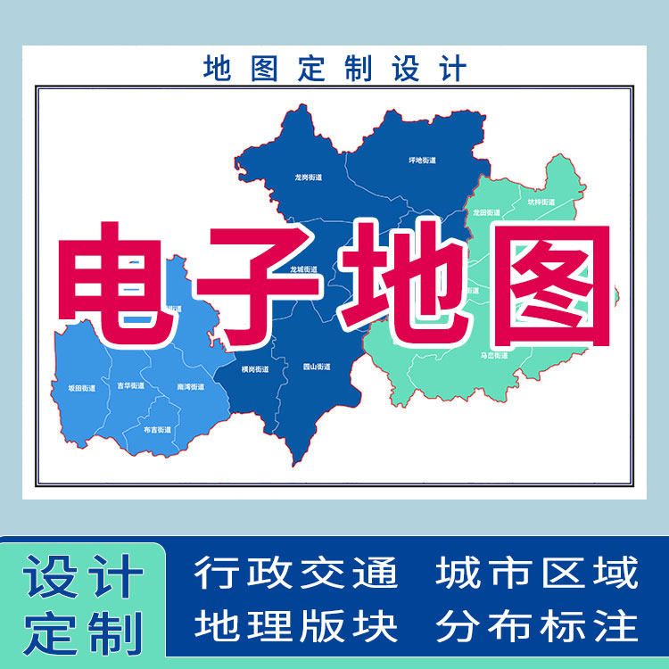 2024新版山东省高青县行政地街道城区交通地图定制订制印刷