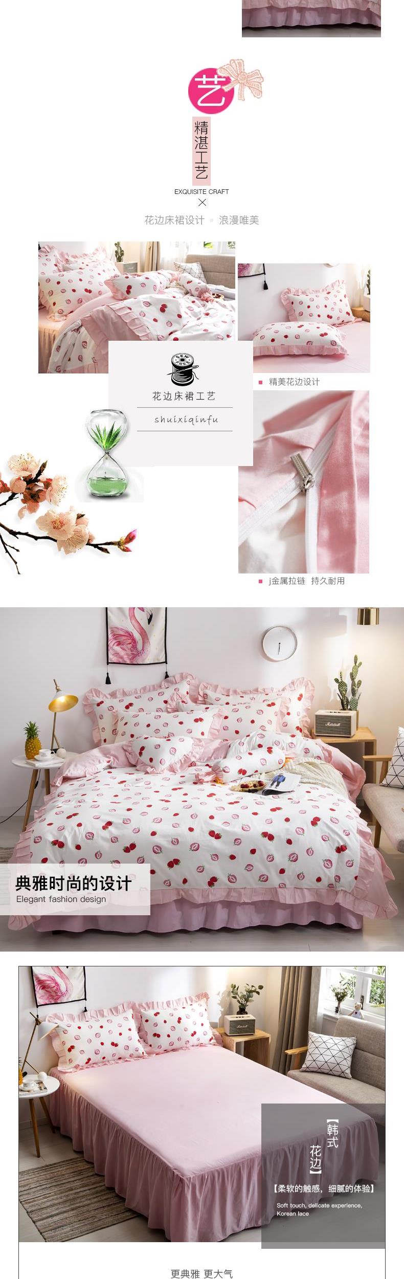 Váy cotton 4 mảnh cotton Hàn Quốc in váy phong cách châu Âu bìa nhỏ ren tươi chăn bông màu hồng - Váy Petti drap giường có viền