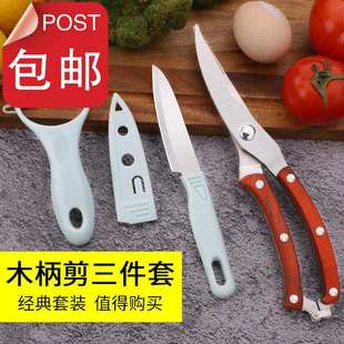 2021厨房不锈钢剪刀鸡骨剪家用多功能专用食物大剪刀烤肉剪骨剪刀