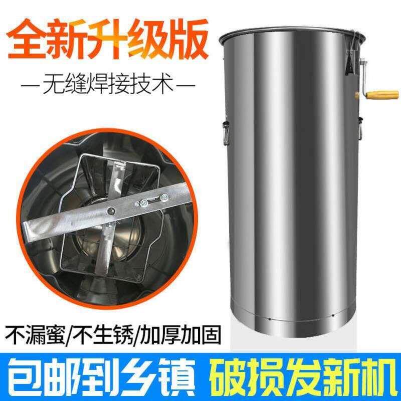 促大桶带支架加厚带内框加大型不锈钢摇蜜机桶底过滤带锁扣活动把怎么样,好用不?