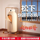 家用烘衣服小型迷你折叠旅行宿舍烘衣机 干机可携式 2025新款 烘干